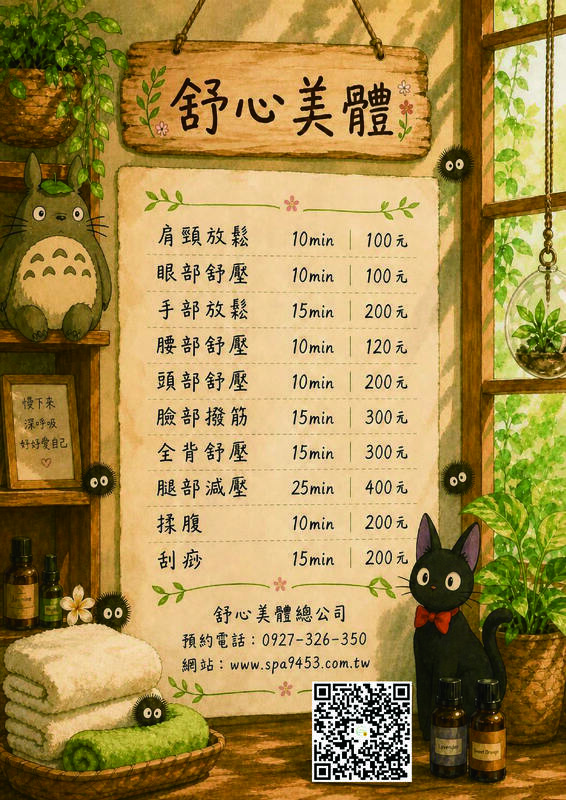 卜